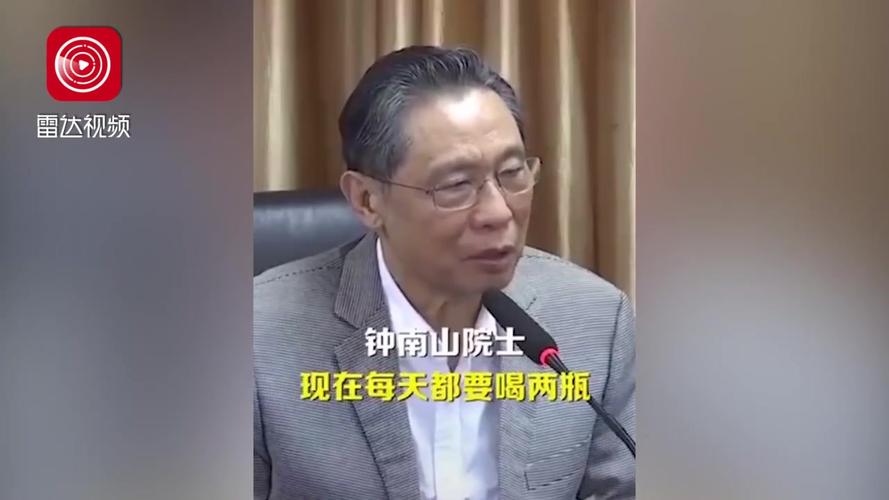 钟南山院士否认商业代言（钟南山院士否认商业代言）