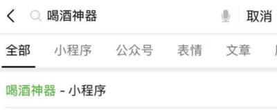 ​喝酒游戏 抓手指 喝酒抓手指头怎么玩