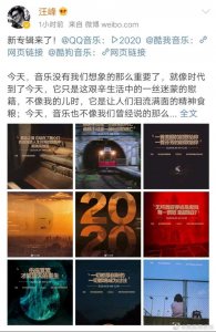 ​太惨了！汪峰被曝共计26次抢头条失败