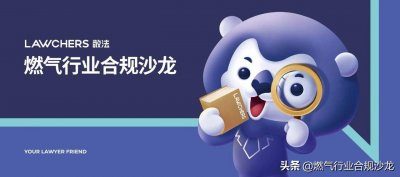 ​松原燃气爆炸事故：发生经过和事故原因