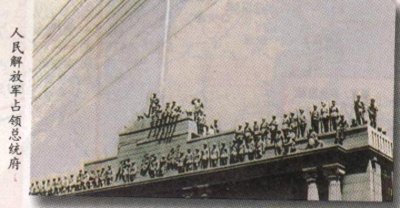 ​授衔时，哪几位将领的军衔因为特殊原因被高授了