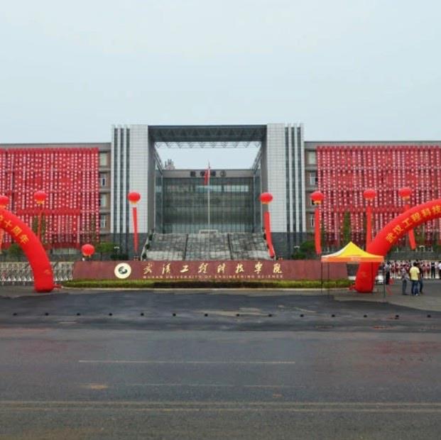 十大武汉十大三本大学排名 武汉的三本院校排名  4