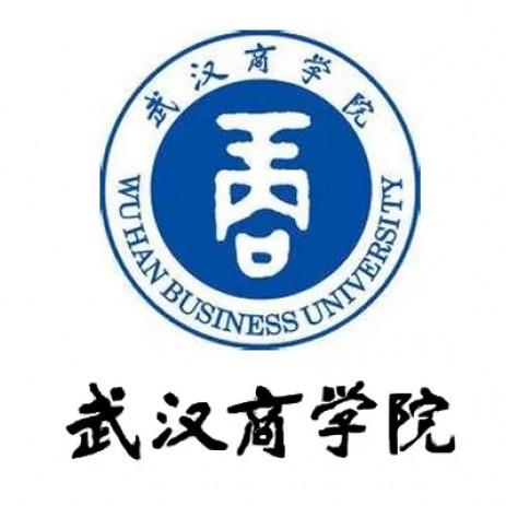 十大武汉十大三本大学排名 武汉的三本院校排名  9