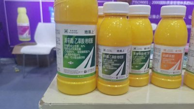 ​最新型玉米苗前封闭除草剂