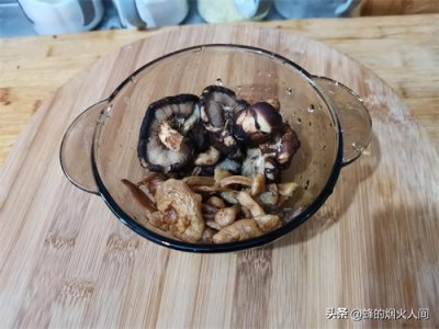 ​美食记之蒸山药鱼儿