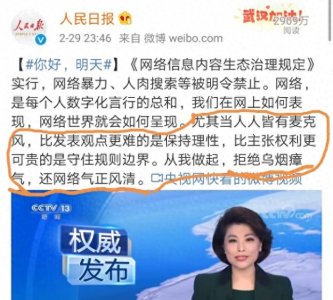 ​何为精神食粮