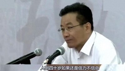 ​经历过这几件事后，我开始相信的命了