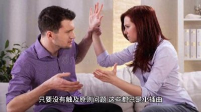 ​出轨后的婚姻还会幸福吗