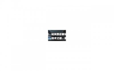 ​挽回机构是真的能挽回吗，情感挽回公司真能挽回前男友吗