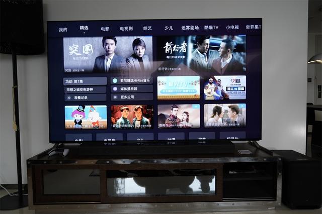 索尼36h4g（360空间声场映射索尼HT-A9）(12)