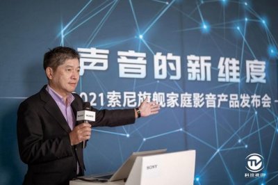 ​索尼36h4g（360空间声场映射索尼HT-A9）
