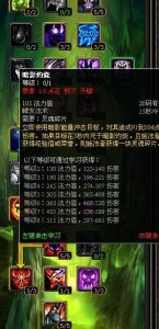 ​奇迹MU中的召唤术师怎么加点（奇迹mu召唤术士)