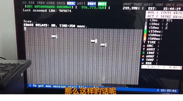 怎么用mhdd修复硬盘（MHDD软件应用五实例）(4)