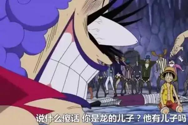 龙救了萨博，救了路飞为什么不救艾斯，网友：太冷血
