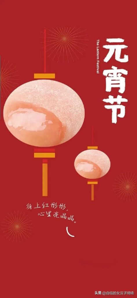 四个晚上打一字是什么字_元宵灯谜大全