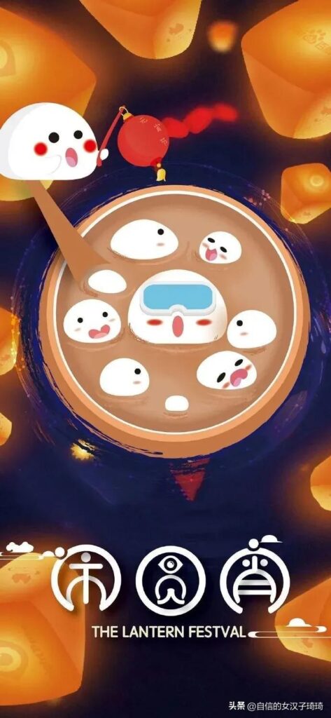 四个晚上打一字是什么字_元宵灯谜大全