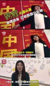 ​信小呆真人曝光，哈哈哈看了她的微博和想象中还是有点差别