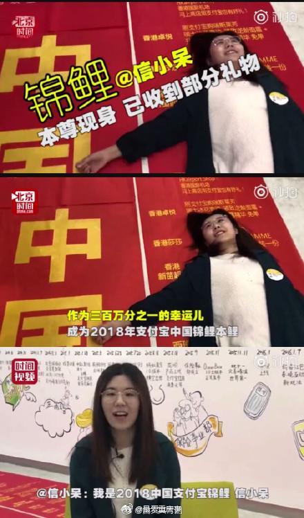 信小呆真人曝光，哈哈哈看了她的微博和想象中还是有点差别