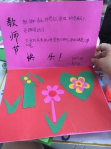 ​教师节贺卡上写什么内容简短(教师节贺卡上写什么内容幼儿园)