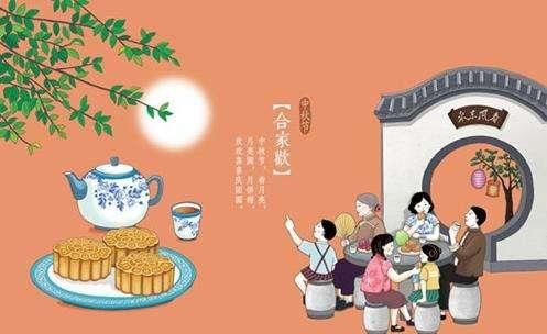 中秋节的来历简介,中秋节的来历简单介绍?图6