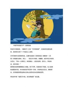 ​中秋节的来历简介，中秋节的来历简单介绍？