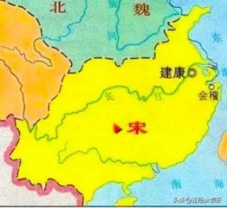 ​南北朝刘宋历代帝王