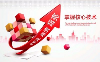 ​提升核心技术预见能力（把关键核心技术掌握在自己手中）