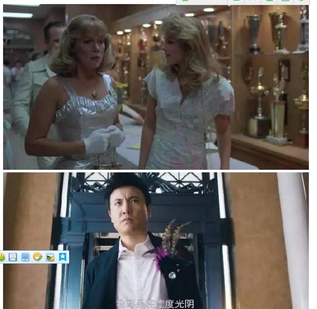 盘点翻拍（致敬翻拍借鉴）(3)