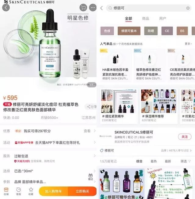 欧莱雅到底好不好（你真的了解欧莱雅吗）(30)