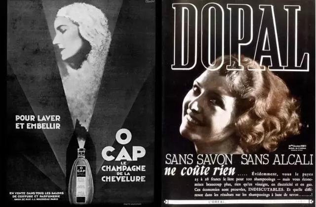 欧莱雅到底好不好（你真的了解欧莱雅吗）(4)