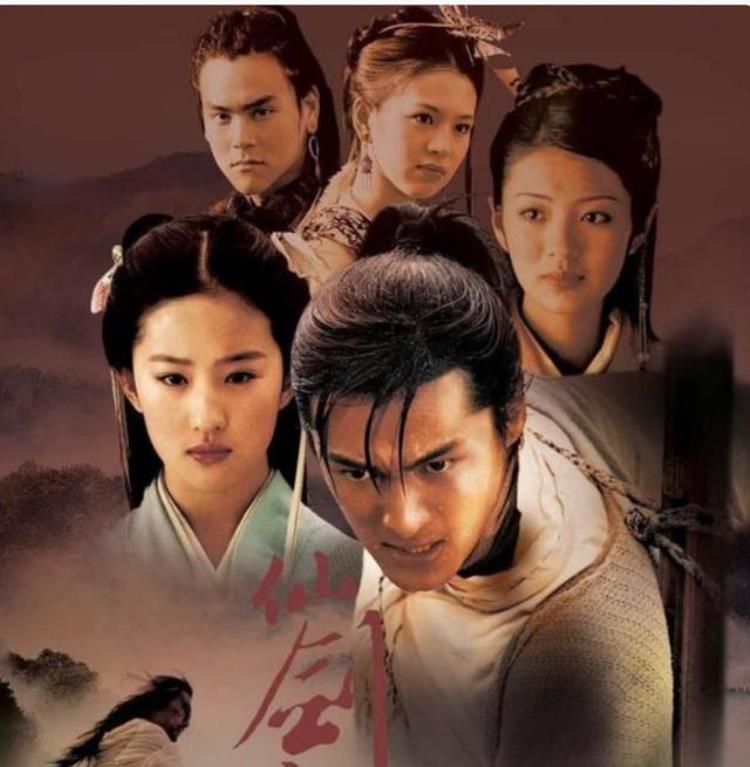 无胡歌不仙剑的魔咒要被打破了仙剑4已经杀青