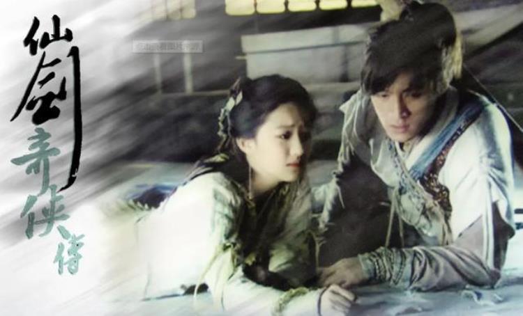 无胡歌不仙剑的魔咒要被打破了仙剑4已经杀青