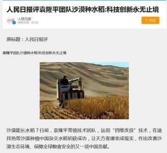 ​那些年深日久的努力，终有一天会开花结果！