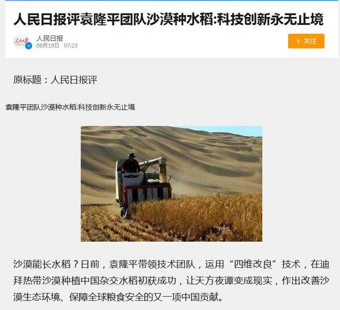 那些年深日久的努力,终有一天会开花结果!