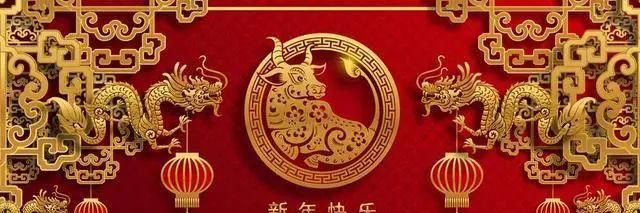 牛年喜得贵子的祝福语