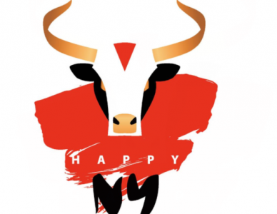 ​牛年吉祥语英语,牛年祝福语