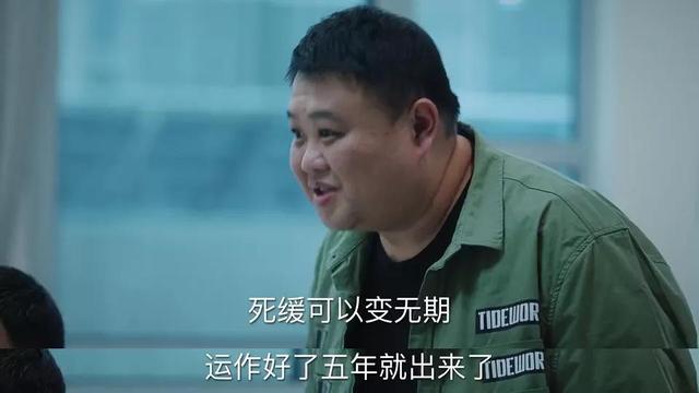 巡回检察组最后的结局是什么（巡回检察组大结局将至）(6)