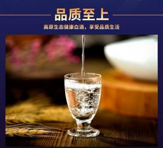 ​泸州老窖的柔雅(泸州老窖柔雅六年陈头曲52度)