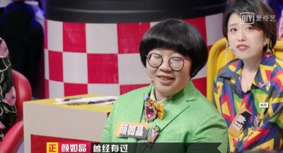 ​颜如晶奇葩说自曝暗恋对象？艾力被莫名点名，其实极有可能是这位