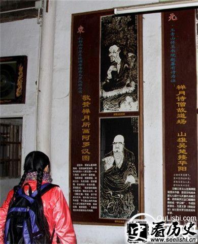 贯休禅师的简介 贯休禅师的书画作品