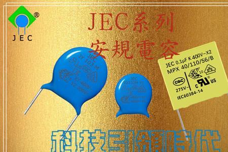 安规电容原理和特性是什么