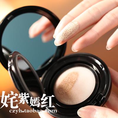 ahc气垫bb怎么样?ahc气垫好用吗? ahc气垫bb怎么样?ahc气垫好用吗?