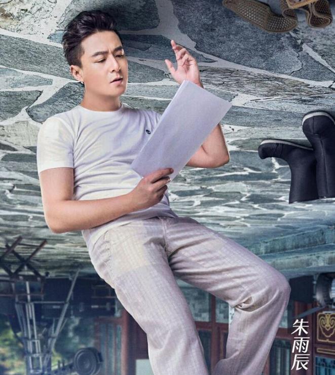 朱雨辰和姜妍分手原因曝光,网友称姜妍太明智了!