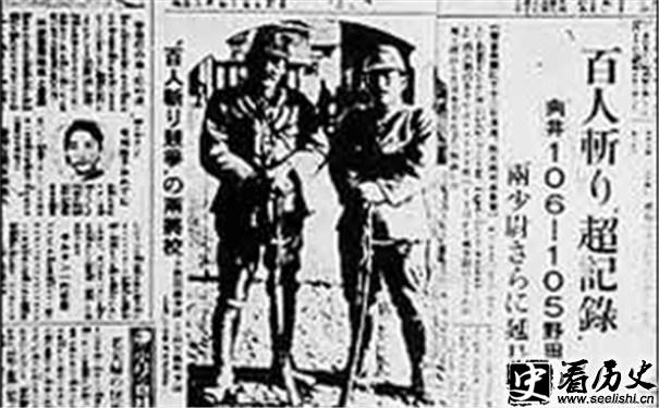 南京大屠杀资料图