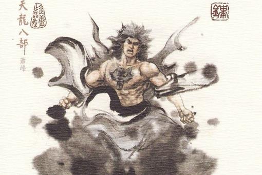 金庸为什么没给乔峰安排神功学习?