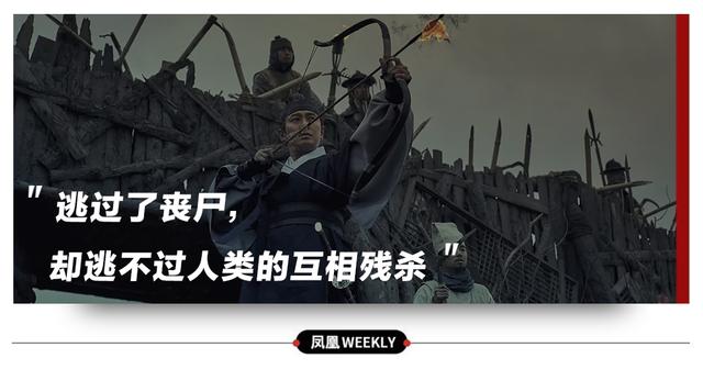 韩剧丧尸片最新推荐感人（丧尸吃人权谋宫斗）(2)