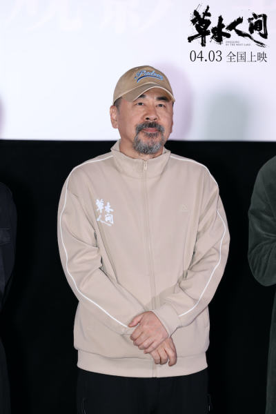 国内首部反传销电影《草木人间》首映好评如潮