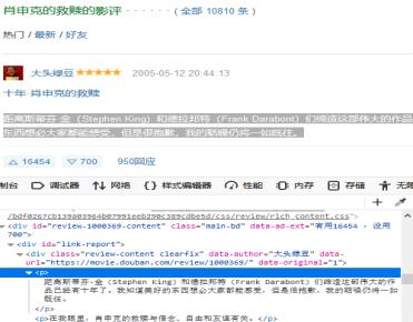 豆瓣电影前十名最新（豆瓣电影TOP250分析报告）(11)