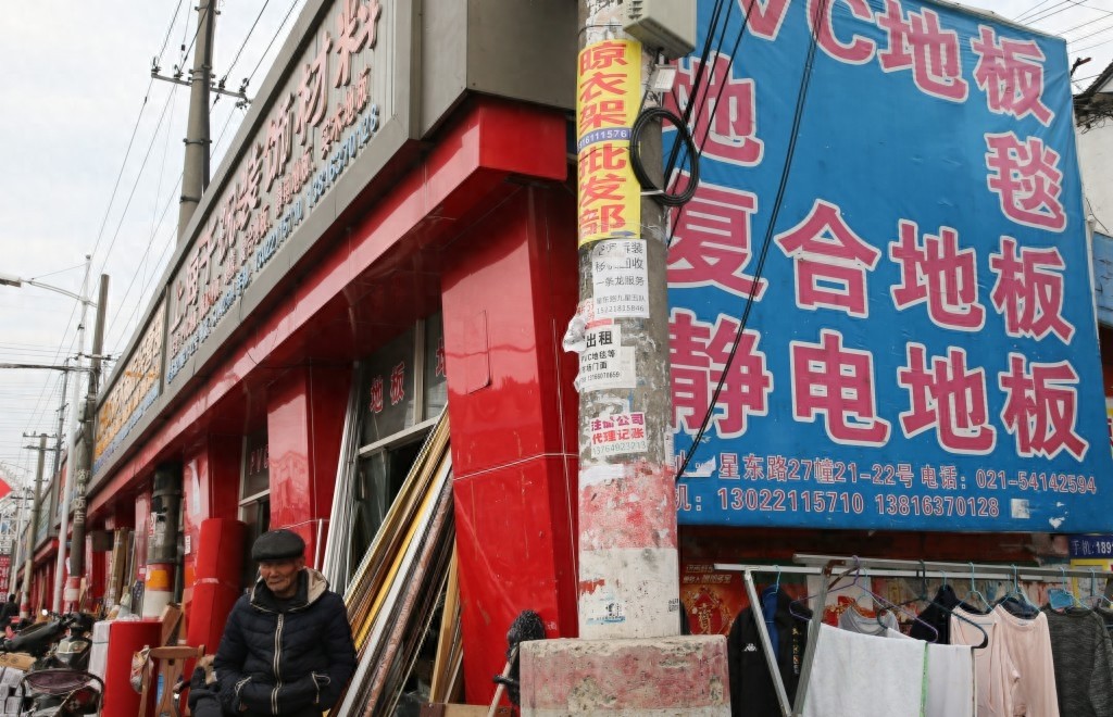 上海九星市场即将谢幕