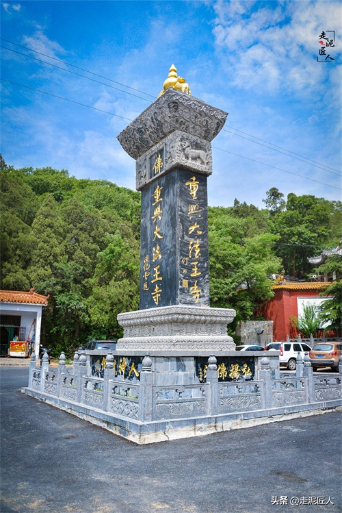 天下名刹之一——法王寺